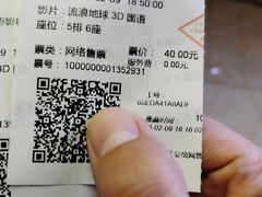 -SFC上影影城(北京大兴龙湖天街IMAX店)