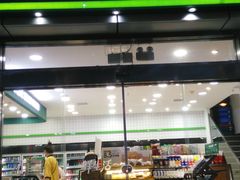 -today便利店(汉街店)