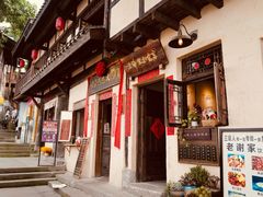 -山城巷传统风貌区