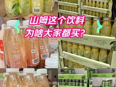 -山姆会员商店(亦庄创意生活广场店)