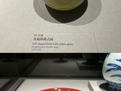 -台北故宫博物院