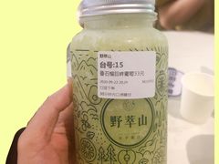 -野萃山·潮汕厚果汁(十亩地店)