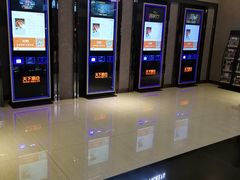 -SFC上影影城(成都科华IMAX店)