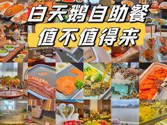 -白天鹅宾馆·流浮阁咖啡厅