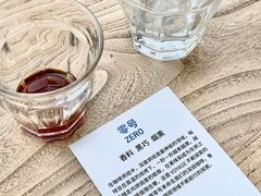 -VOYAGE COFFEE(杨梅竹店)