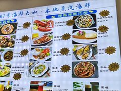 -87号烧烤海鲜·大排档(金沙滩店)