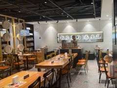 -和府捞面(东方广场店)