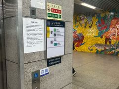 -动物园(地铁站)