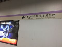 -龙溪路(地铁站)