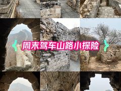 -龙泉峪长城