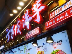 -周小亮丁家坡洋芋(全国总店)