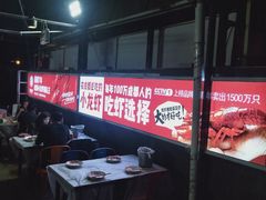 大堂-霸王虾·麻辣小龙虾(清水河公园店)