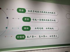 -学知乐教育·幼小衔接·小学科辅导(嘉定镇校区)