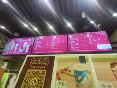 -茶理宜世(东方宝泰店)