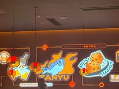-探鱼·鲜青椒爽麻烤鱼(北京路天河城店)