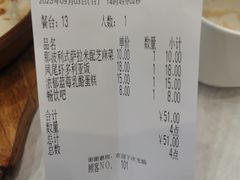 -萨莉亚意式餐厅(悦荟广场店)