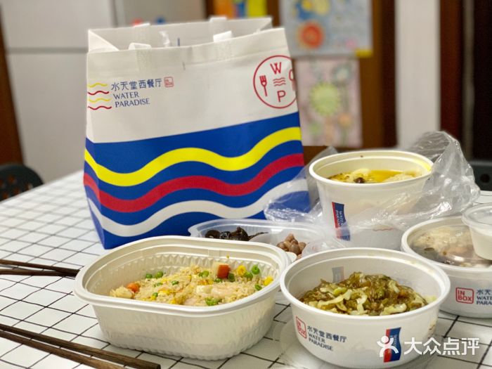 西餐厅(南通文化宫店)图片
