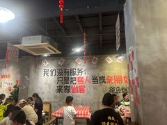 -老方桌烂蹄花川菜馆(九龙坡店)