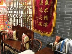 -裕和堂中医推拿艾灸(太古汇臻品店)