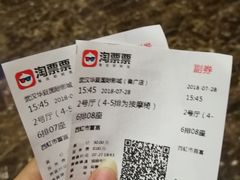 -武汉华夏国际影城(鲁广店)