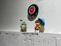 -懒人盐府人家(安贞店)