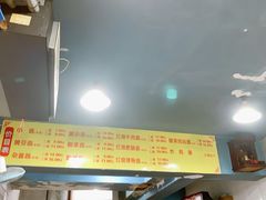 -朱儿面庄(洋河三路店)