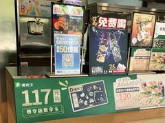 -德克士(白银路店)