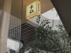 -BeauTea水仙(coco park店)