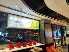 -鹅艺空间(科园六路店)