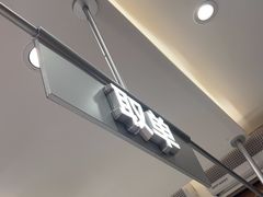 -茶百道(长沙火车站广场店)