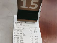 -燕春楼(海河华鼎店)