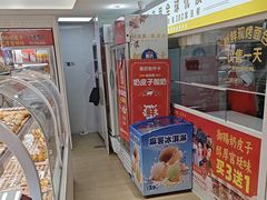 -味多美蛋糕(八大处店)