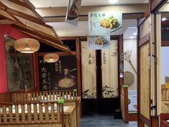 -光海·乡记酸菜鱼·始于1996(花园路店)