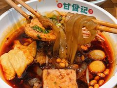 -甘食记·成都肥肠粉(汕头万象城店)