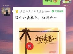 -CoCo都可(中闽嘉禾店)