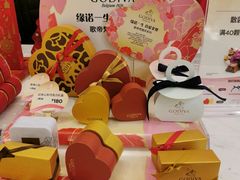 -GODIVA(月星环球港店)