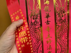 -龙华寺