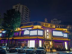 门面-東大方(武康千秋广场店)