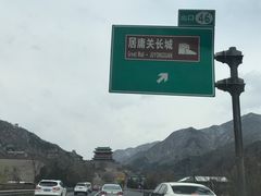 -居庸关长城