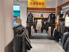 -杰尼威尼(新街店)