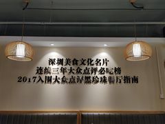 大堂-胡须佬鸡煲四季火锅店(石厦西村直营店)