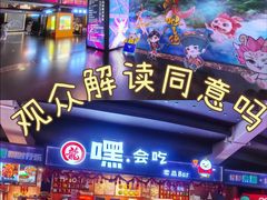 -万达影城(CBD万达广场IMAX店)