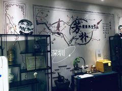 -芳朴养生按摩spa·男士