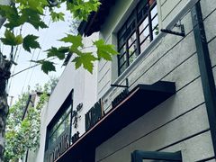 -La Strada(安福路店)