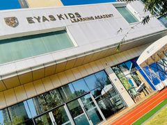 -艾儿思国际幼稚园(硚口店)