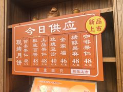 -龙华素斋(龙华路店)