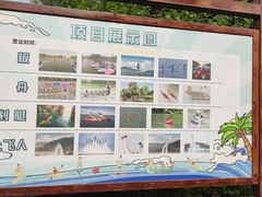 -大兴滨河森林公园