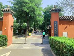 -北京石刻艺术博物馆(五塔寺)