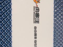 -肉串汪(月坛店)