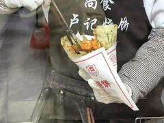 -尚食·卢记烧饼(十全街店)